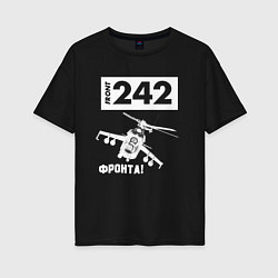 Футболка оверсайз женская Front 242 - фронта, цвет: черный