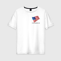 Футболка оверсайз женская Я Американец - патриотизм, цвет: белый