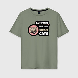 Футболка оверсайз женская Поддержите уличных котов, цвет: авокадо