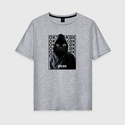 Футболка оверсайз женская Мем кот окак, цвет: меланж