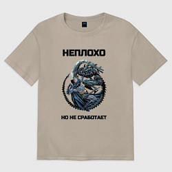 Футболка оверсайз женская Бэтман против чужого, цвет: миндальный