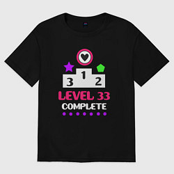 Футболка оверсайз женская 33 уровень пройден, цвет: черный