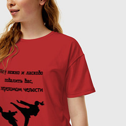 Футболка оверсайз женская Могу нежно уложить карате, цвет: красный — фото 2