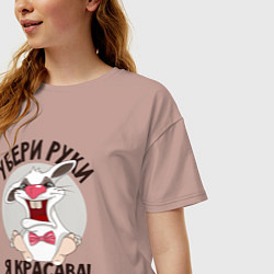 Футболка оверсайз женская Руки убрал, цвет: пыльно-розовый — фото 2