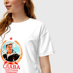 Футболка оверсайз женская Слава советским морякам, цвет: белый — фото 2