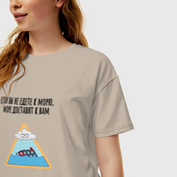 Футболка оверсайз женская Доставка моря, цвет: миндальный — фото 2