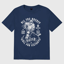 Футболка оверсайз женская Хоккеист, цвет: тёмно-синий