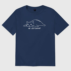 Футболка оверсайз женская Кот пофигист - не сегодня, цвет: тёмно-синий