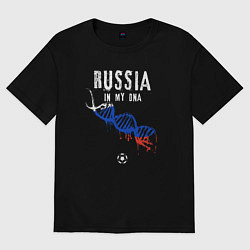 Футболка оверсайз женская Россия в моей ДНК, цвет: черный