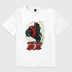 Футболка оверсайз женская Speed demon, цвет: белый