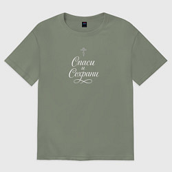 Футболка оверсайз женская Спаси и сохрани белый орнамент, цвет: авокадо