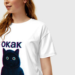 Футболка оверсайз женская Окак мем кот, цвет: белый — фото 2