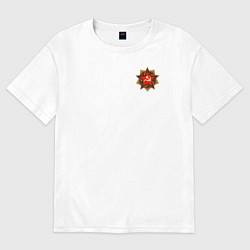 Футболка оверсайз женская Значок серп и молот, цвет: белый