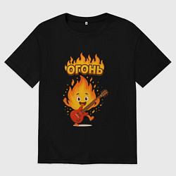 Футболка оверсайз женская Огонь с гитарой, цвет: черный