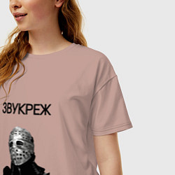 Футболка оверсайз женская Звукреж, цвет: пыльно-розовый — фото 2