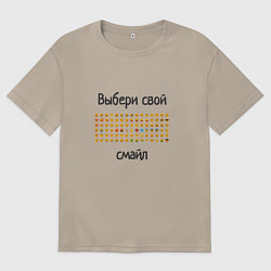 Футболка оверсайз женская Твое состояние, цвет: миндальный