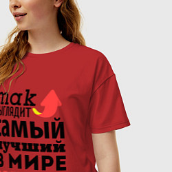 Футболка оверсайз женская Так выглядит юрист, цвет: красный — фото 2