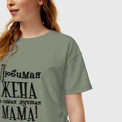 Футболка оверсайз женская Любимая жена и мама, цвет: авокадо — фото 2