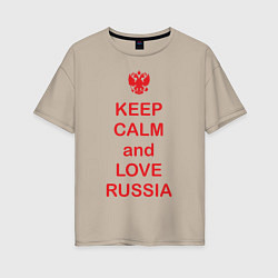 Футболка оверсайз женская Keep Calm & Love Russia, цвет: миндальный