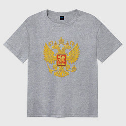 Футболка оверсайз женская Герб России: золото, цвет: меланж