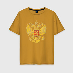 Футболка оверсайз женская Герб России: золото, цвет: горчичный