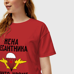 Футболка оверсайз женская Жена десантника, цвет: красный — фото 2