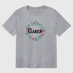 Футболка оверсайз женская Олеся, цвет: меланж