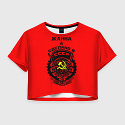 Женский топ Жанна: сделано в СССР