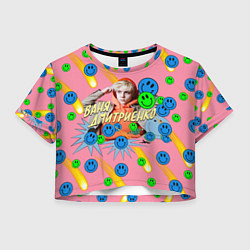 Футболка 3D укороченная женская Ваня Дмитриенко, цвет: 3D-принт