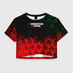 Футболка 3D укороченная женская Гражданская оборона Гр Об, цвет: 3D-принт