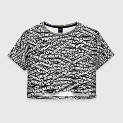 Футболка 3D укороченная женская ЯЖМАТЬ, ЯЖМАТЬ, ЯЖМАТЬ, цвет: 3D-принт