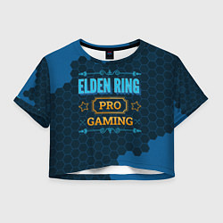 Футболка 3D укороченная женская Игра Elden Ring: pro gaming, цвет: 3D-принт