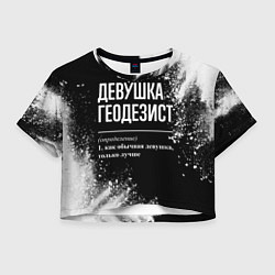 Футболка 3D укороченная женская Девушка геодезист - определение на темном фоне, цвет: 3D-принт