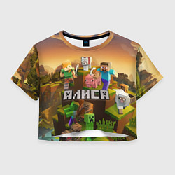 Женский топ Алиса Minecraft