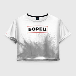Футболка 3D укороченная женская Борец - в красной рамке на светлом, цвет: 3D-принт