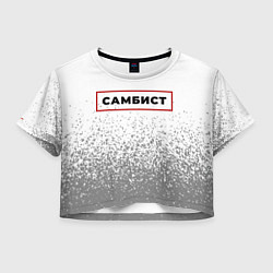 Женский топ Самбист - в красной рамке на светлом