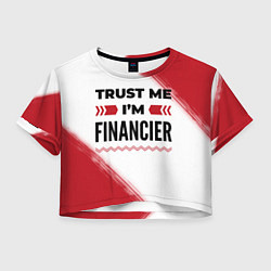 Футболка 3D укороченная женская Trust me Im financier white, цвет: 3D-принт