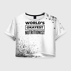 Футболка 3D укороченная женская Worlds okayest nutritionist - white, цвет: 3D-принт