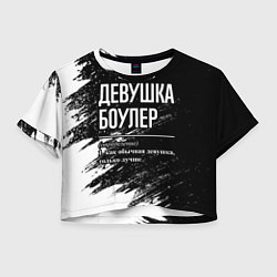 Футболка 3D укороченная женская Девушка боулер - определение на темном фоне, цвет: 3D-принт