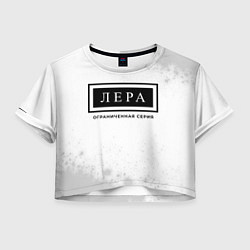 Футболка 3D укороченная женская Лера: ограниченная серия, цвет: 3D-принт