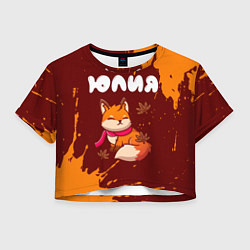Женский топ Юлия осенняя лисичка