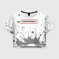 Футболка 3D укороченная женская Таргетолог в рамке красного цвета, цвет: 3D-принт