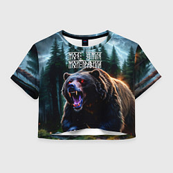 Футболка 3D укороченная женская Медведь хозяин тайги - моя земля мои правила, цвет: 3D-принт