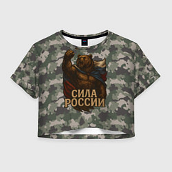 Футболка 3D укороченная женская Сила России - медведь с флагом, цвет: 3D-принт