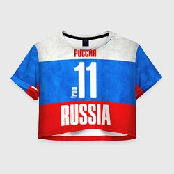 Футболка 3D укороченная женская Russia: from 11, цвет: 3D-принт