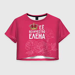 Женский топ Её величество Елена