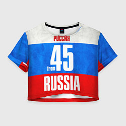 Футболка 3D укороченная женская Russia: from 45, цвет: 3D-принт