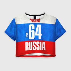 Футболка 3D укороченная женская Russia: from 64, цвет: 3D-принт
