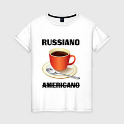 Женская футболка Russiano is not americano