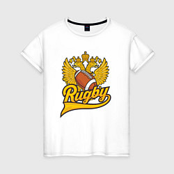 Футболка хлопковая женская Rugby Russia, цвет: белый